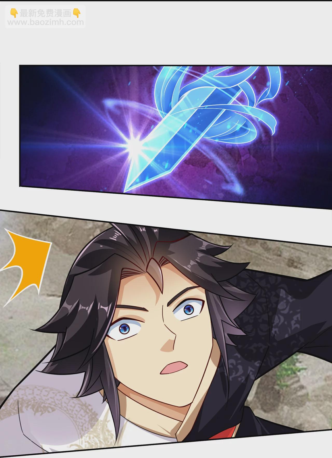 逆天戰神 - 第383話 寶刃斷崖 - 6