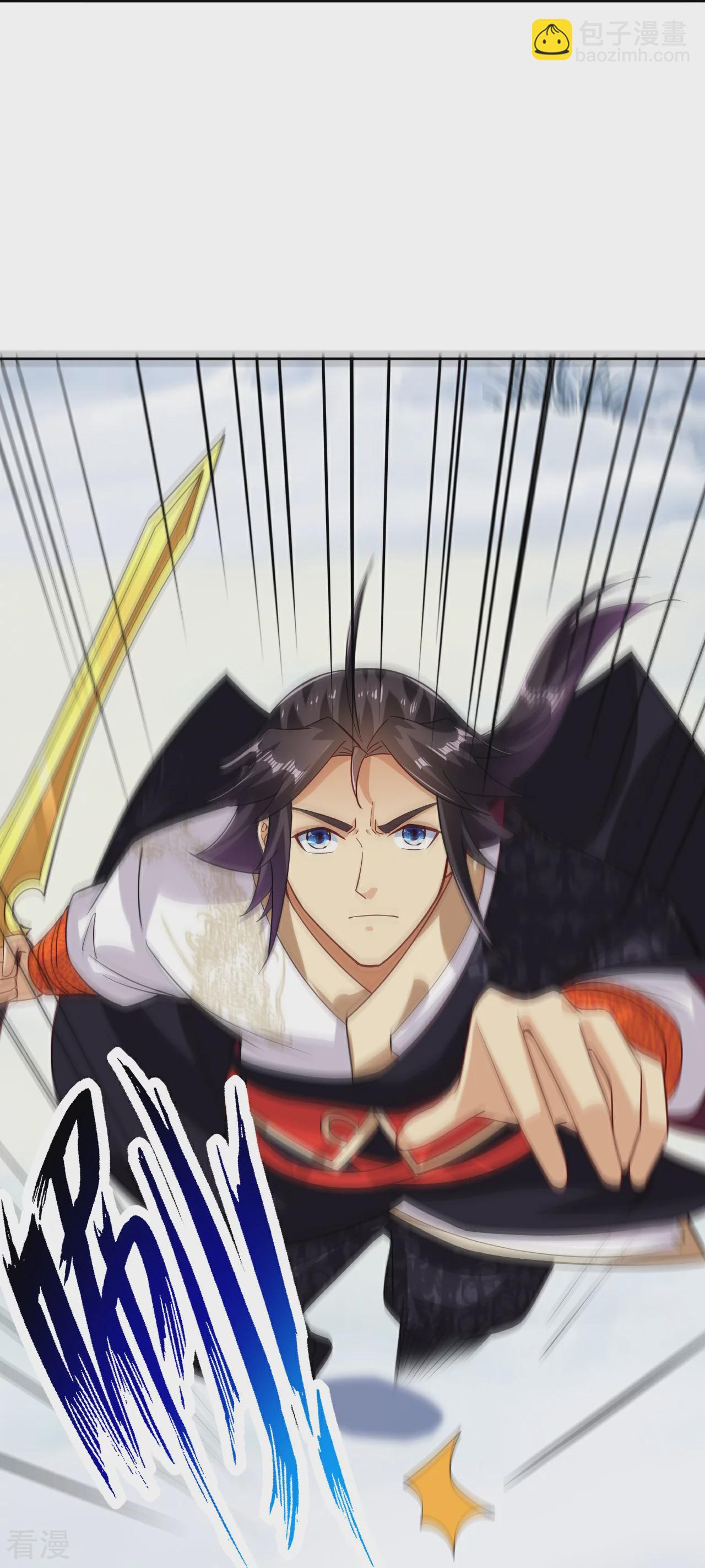 逆天戰神 - 第383話 寶刃斷崖 - 4