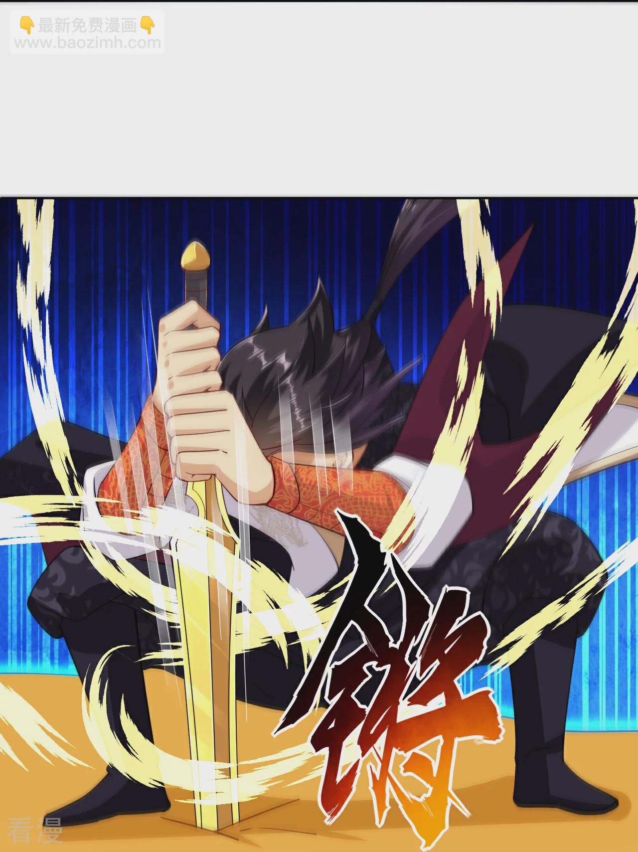 逆天戰神 - 第383話 寶刃斷崖 - 6