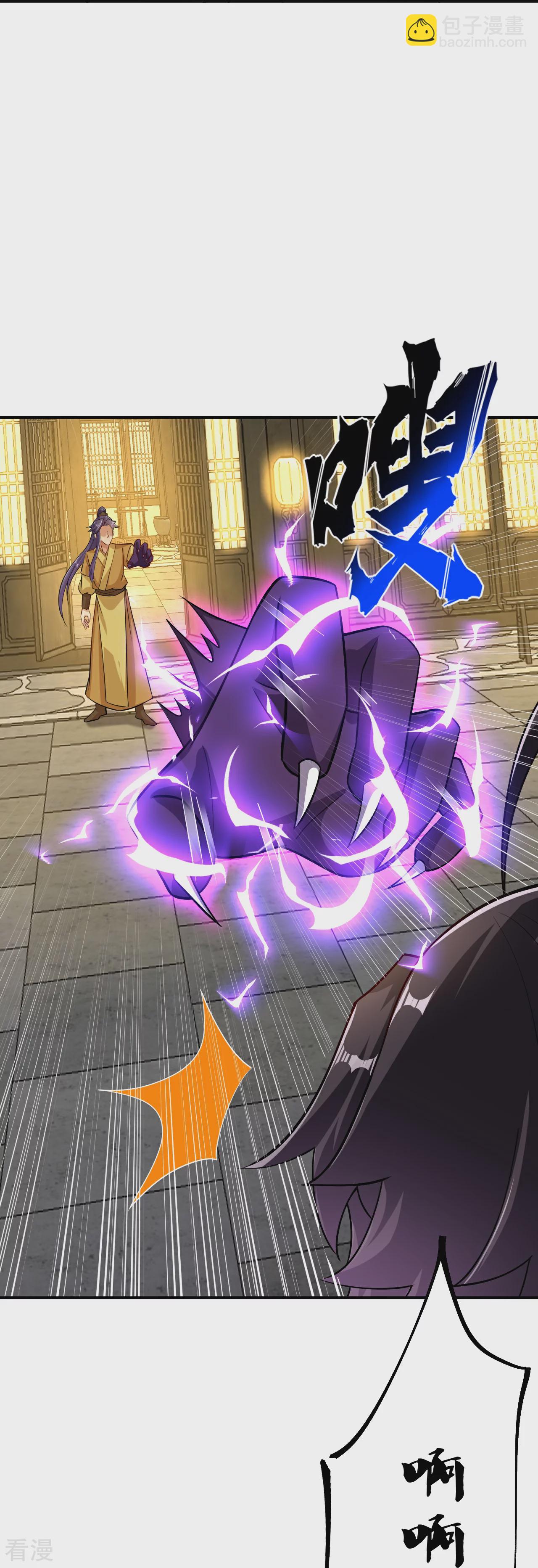 逆天戰神 - 第387話 系長對系長 - 1