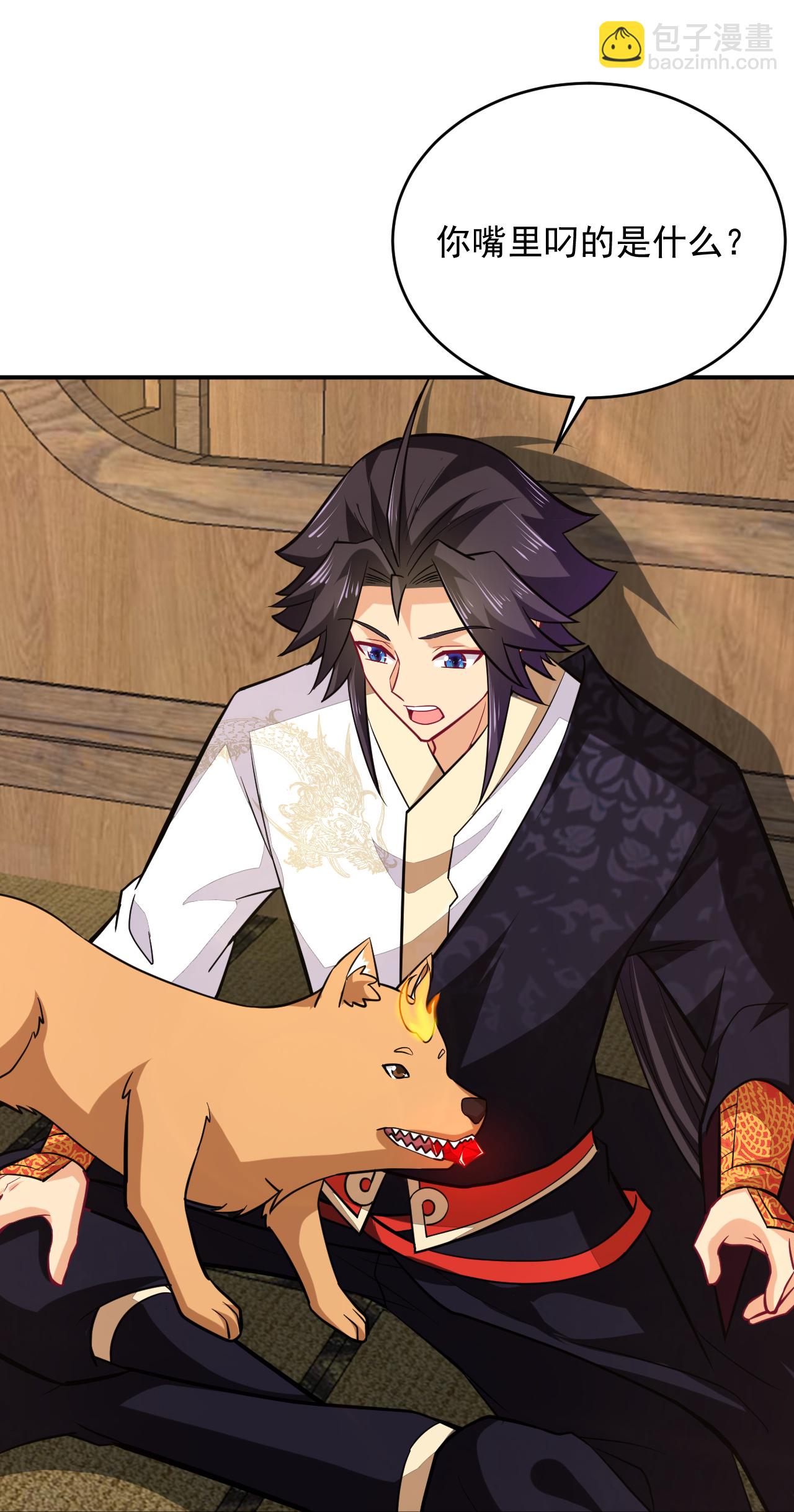 逆天戰神 - 第389話 血魔晶片 - 4