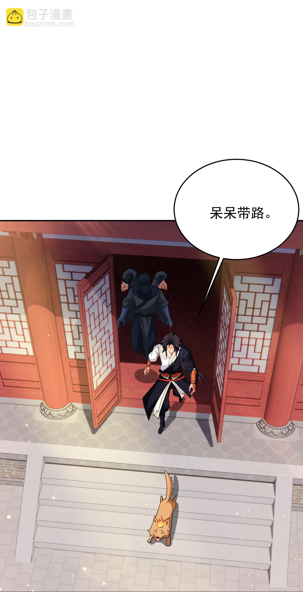 逆天戰神 - 第389話 血魔晶片 - 2