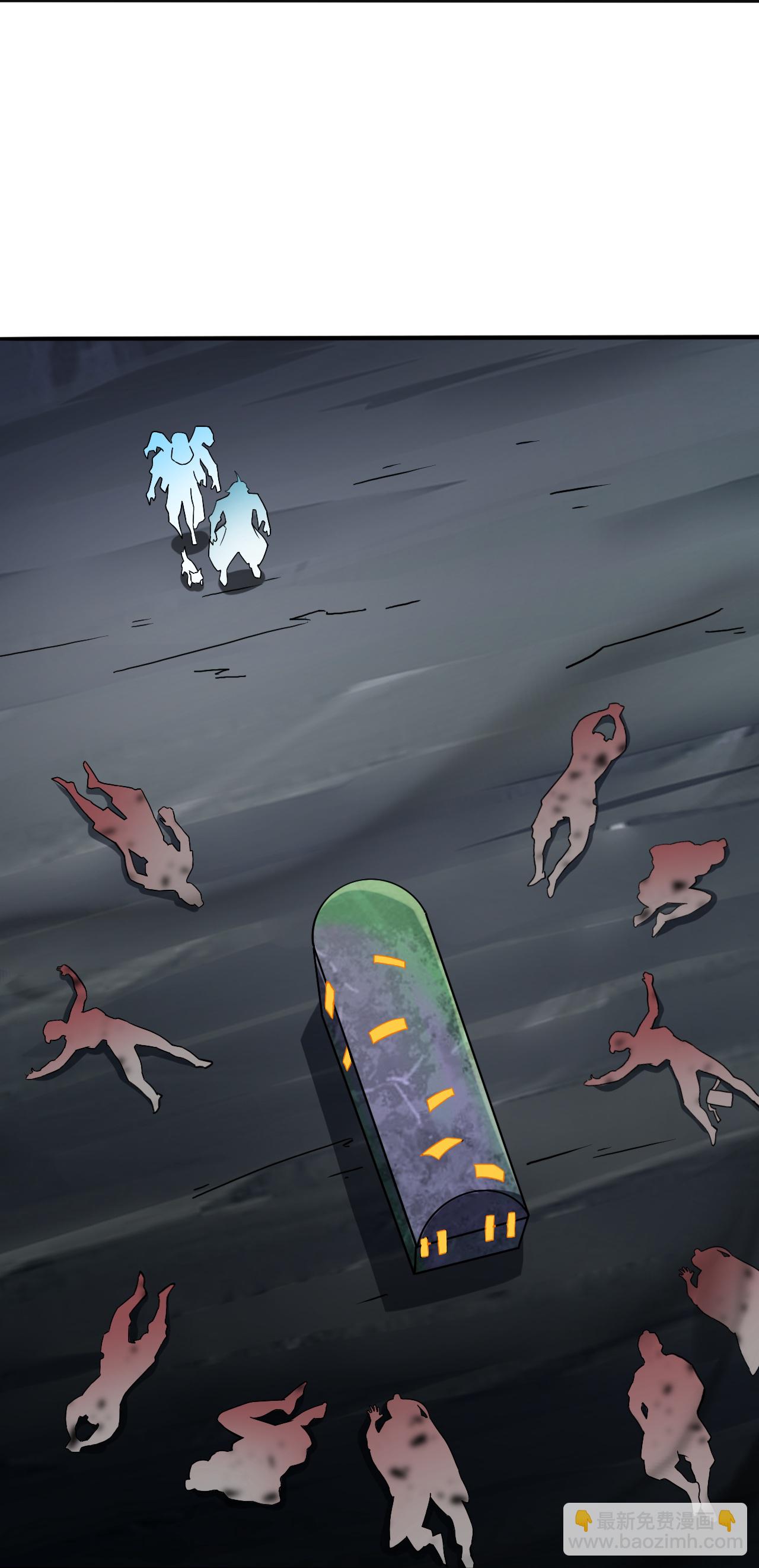 逆天戰神 - 第389話 血魔晶片 - 5