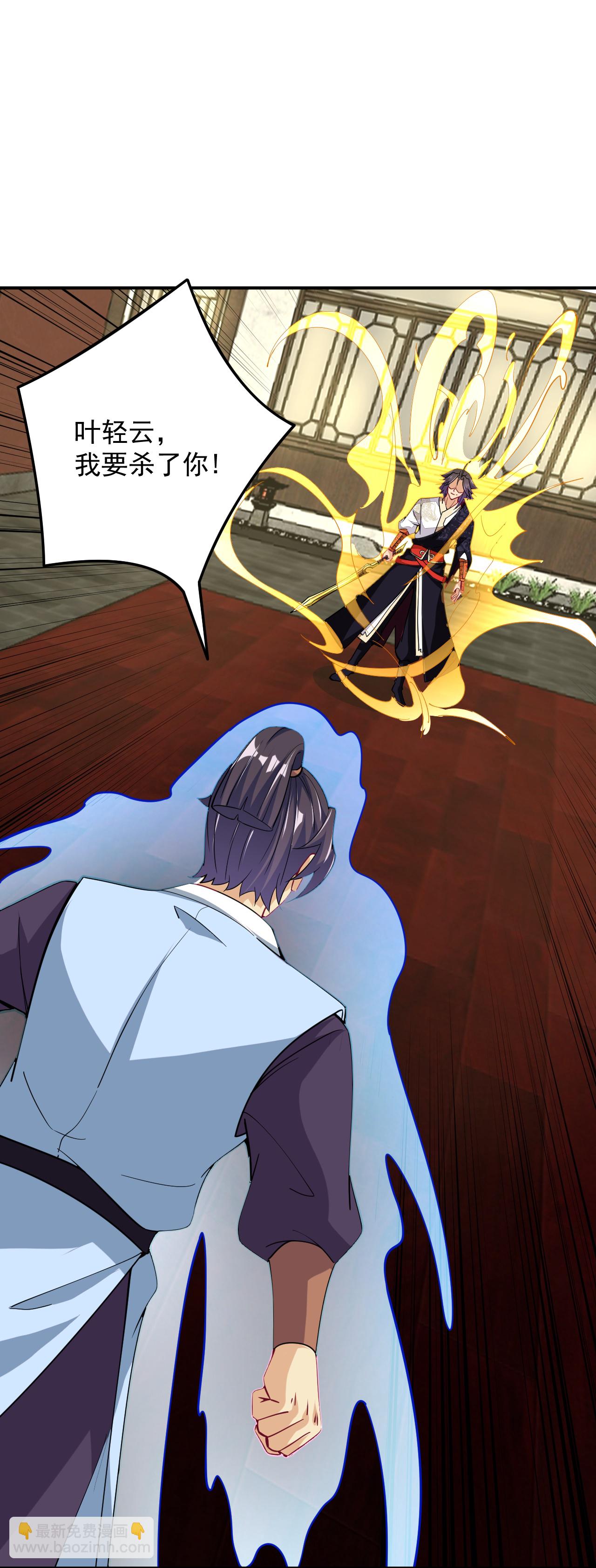 逆天戰神 - 第389話 血魔晶片 - 4