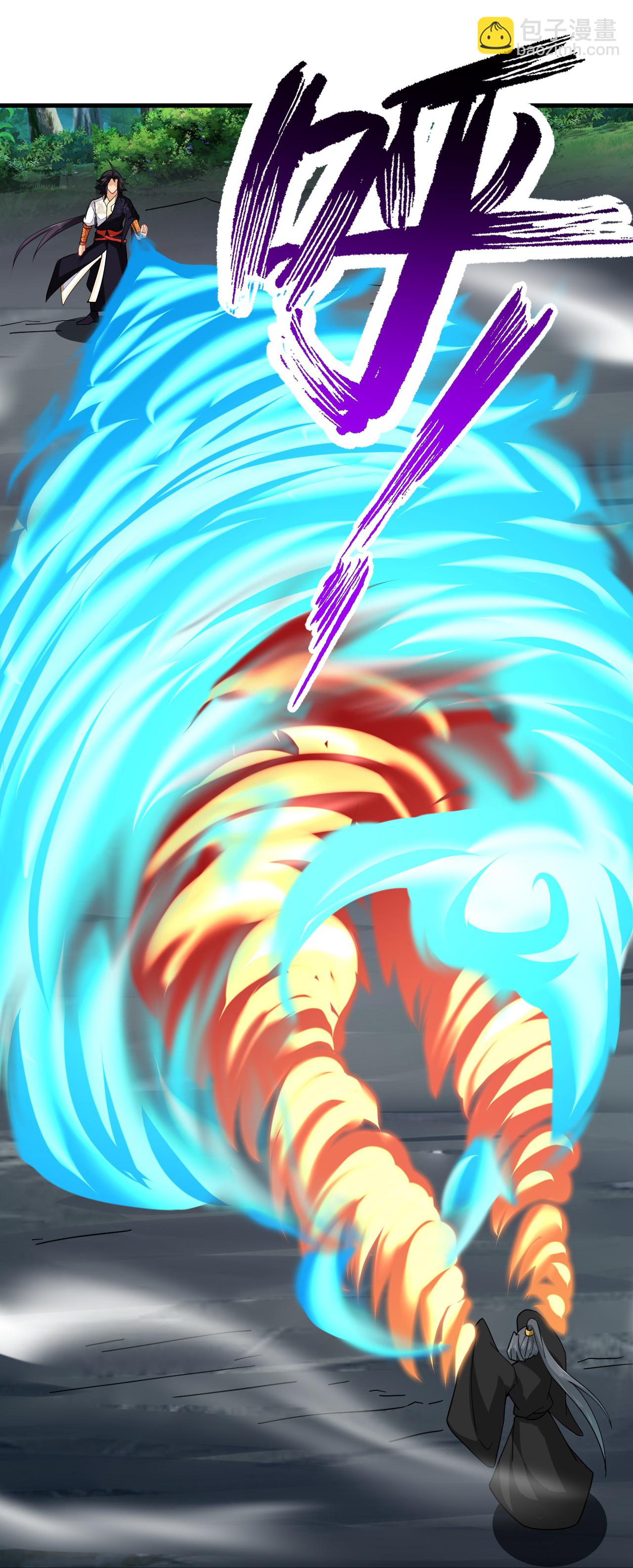 逆天戰神 - 第391話 激戰 - 6