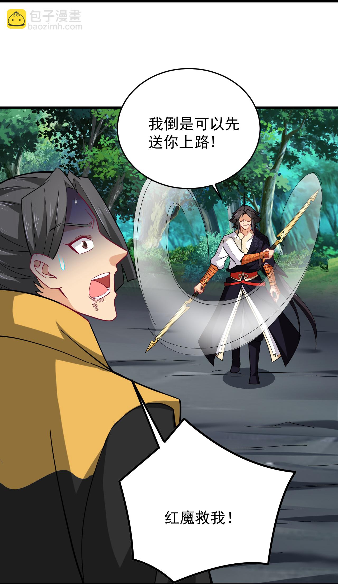 逆天戰神 - 第391話 激戰 - 6