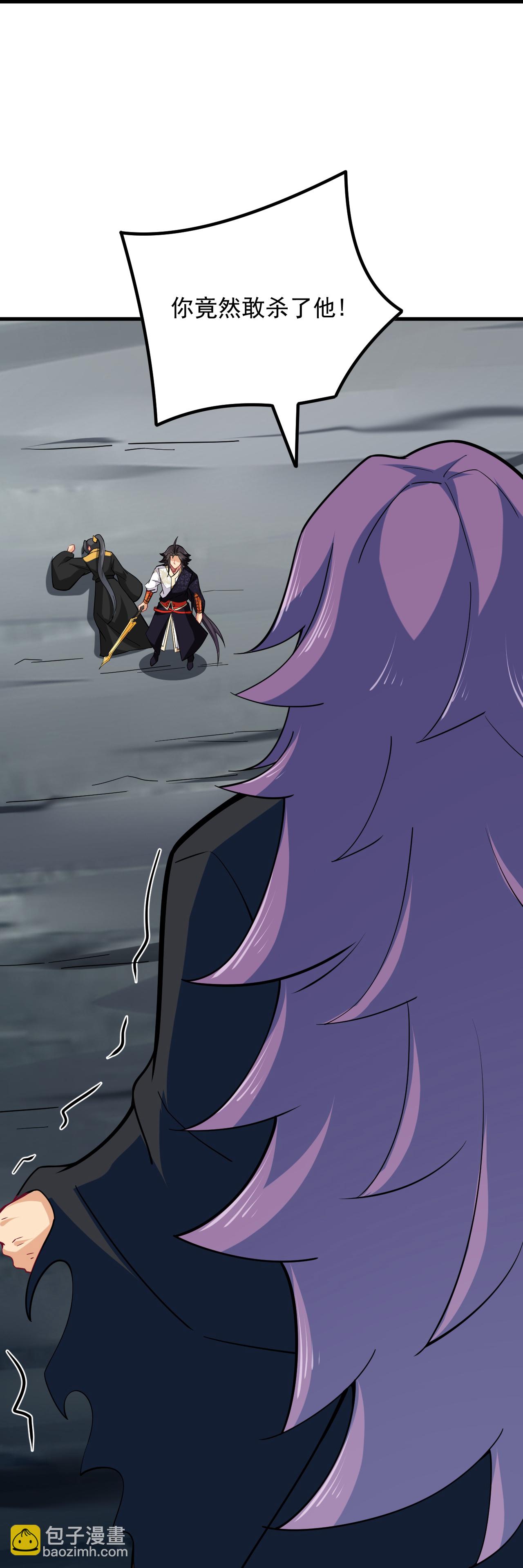 逆天戰神 - 第391話 激戰 - 6