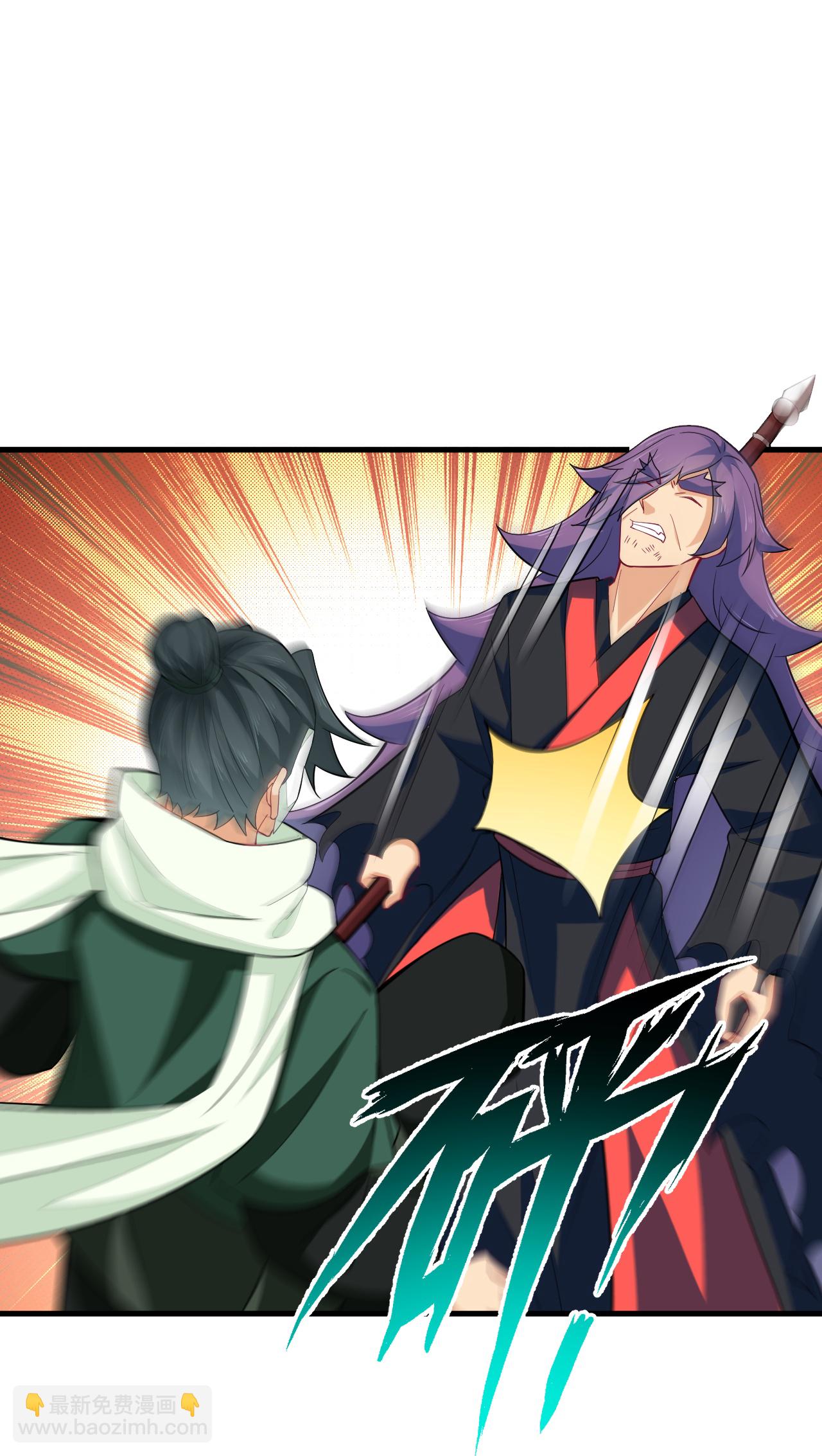 逆天戰神 - 第391話 激戰 - 2