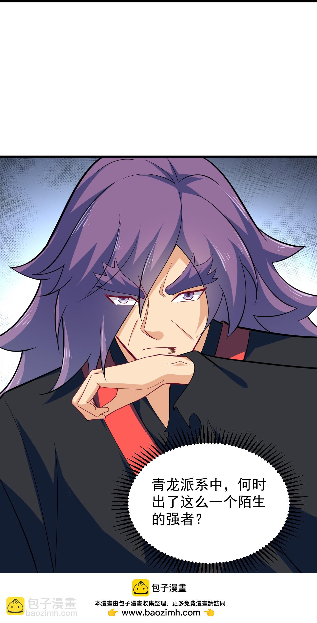 逆天戰神 - 第391話 激戰 - 4