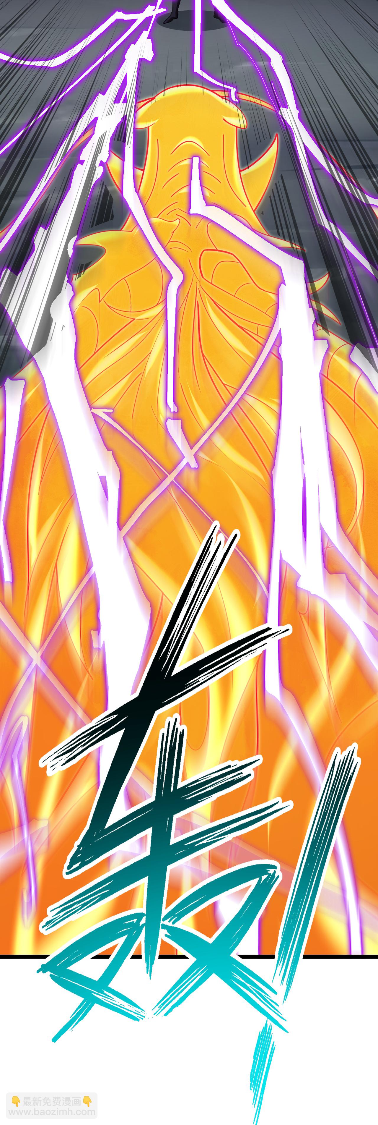 逆天戰神 - 第391話 激戰 - 5