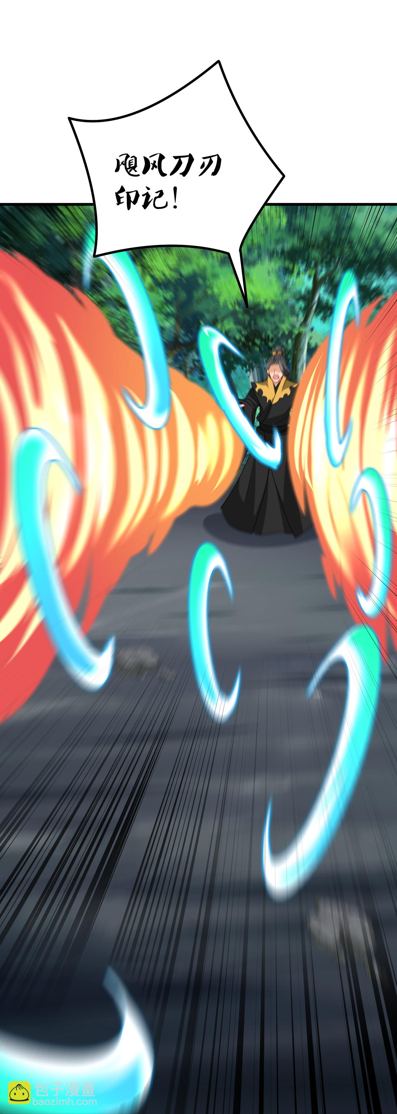 逆天戰神 - 第391話 激戰 - 3