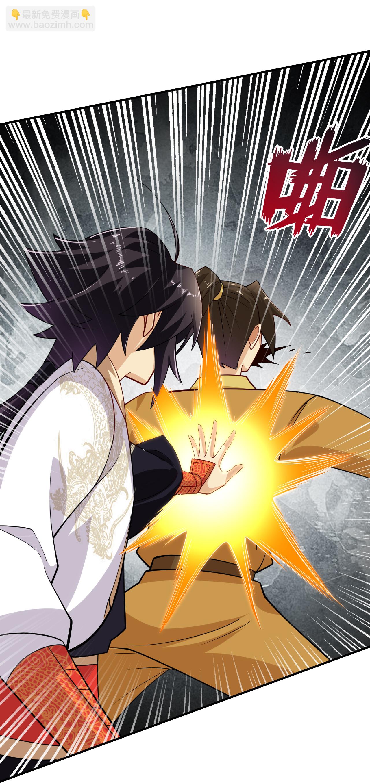 逆天戰神 - 第393話 傳話 - 6