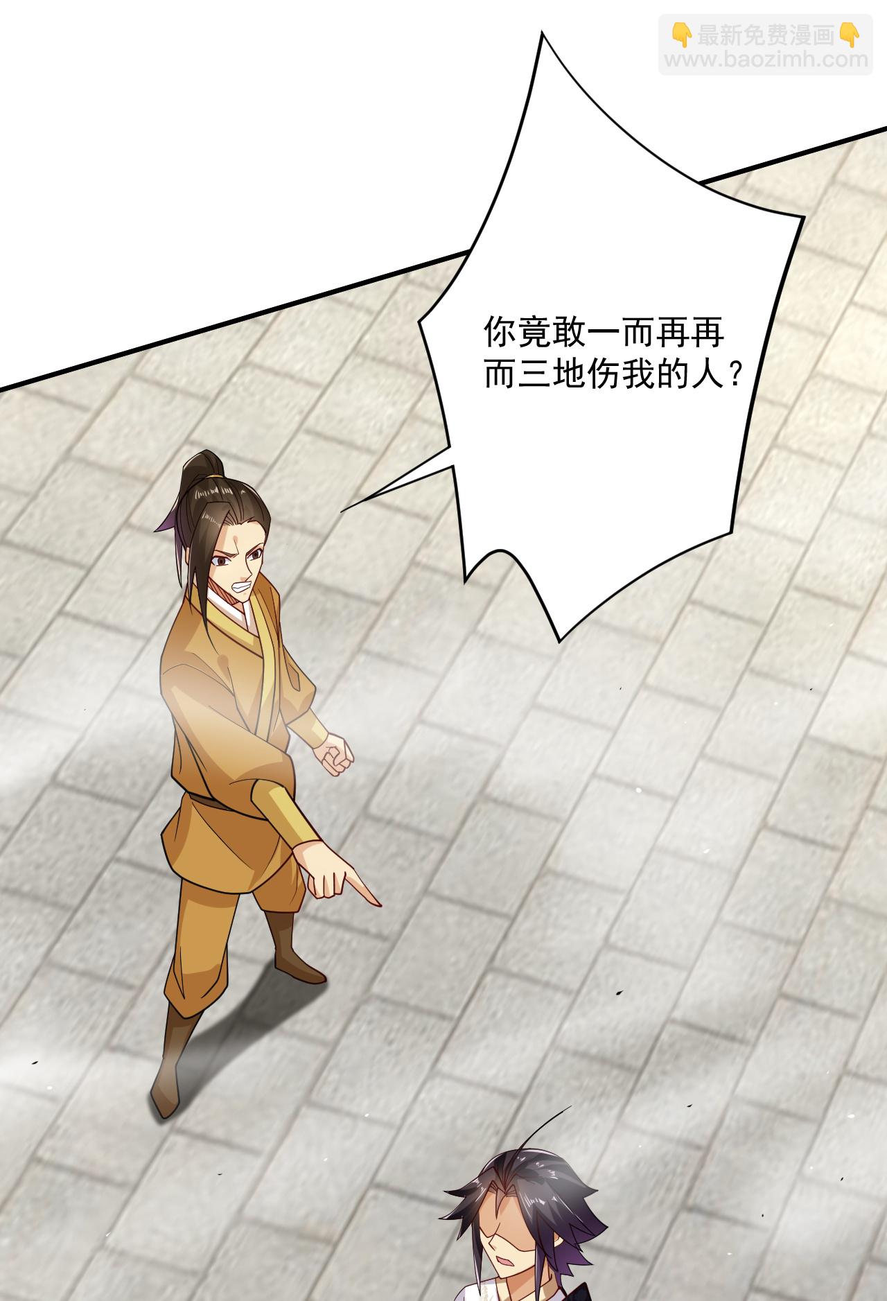 逆天戰神 - 第393話 傳話 - 1