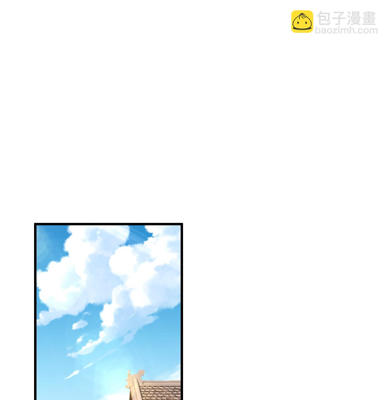 逆天戰神 - 第393話 傳話 - 6