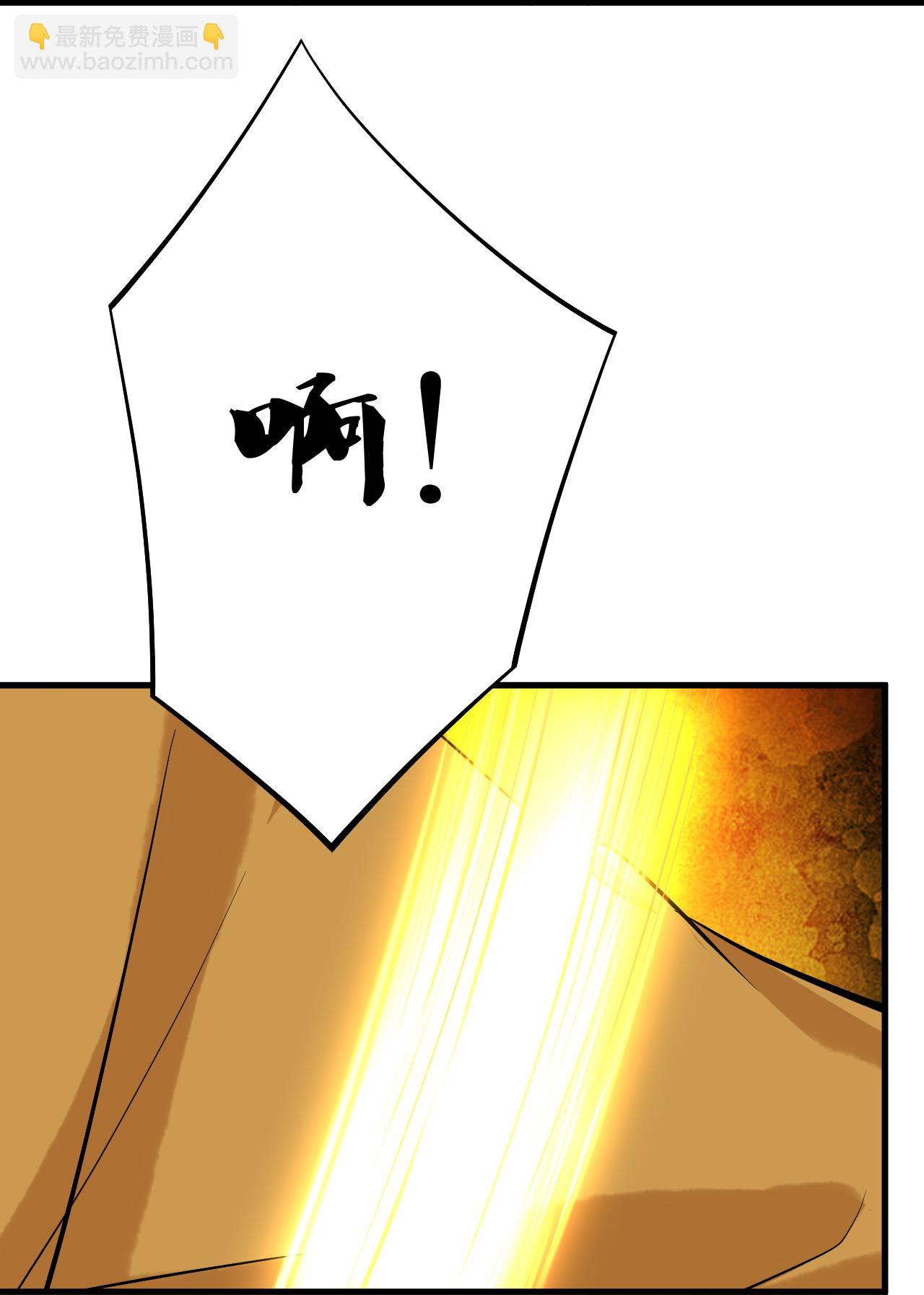 逆天戰神 - 第393話 傳話 - 3