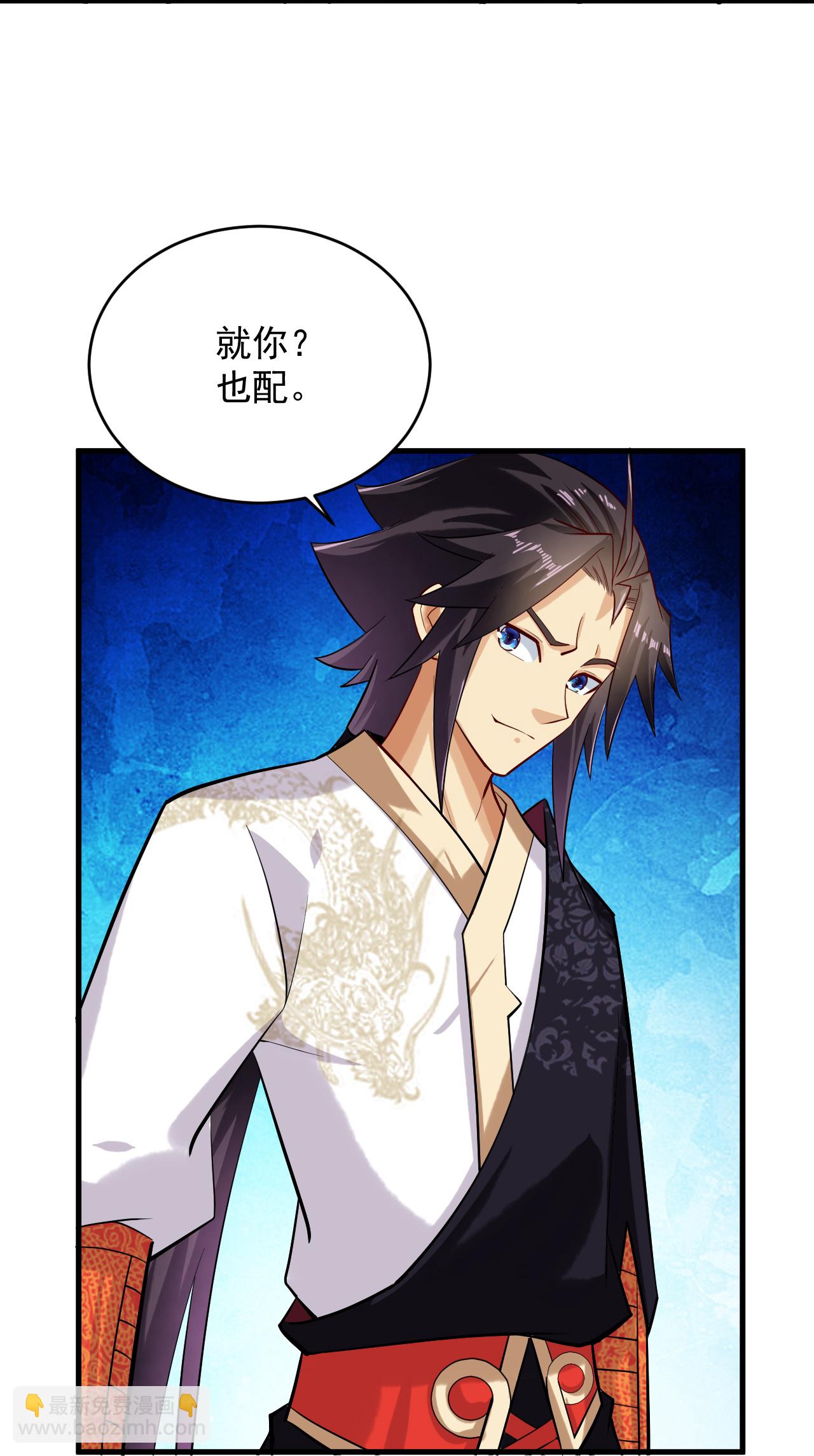 逆天戰神 - 第393話 傳話 - 6