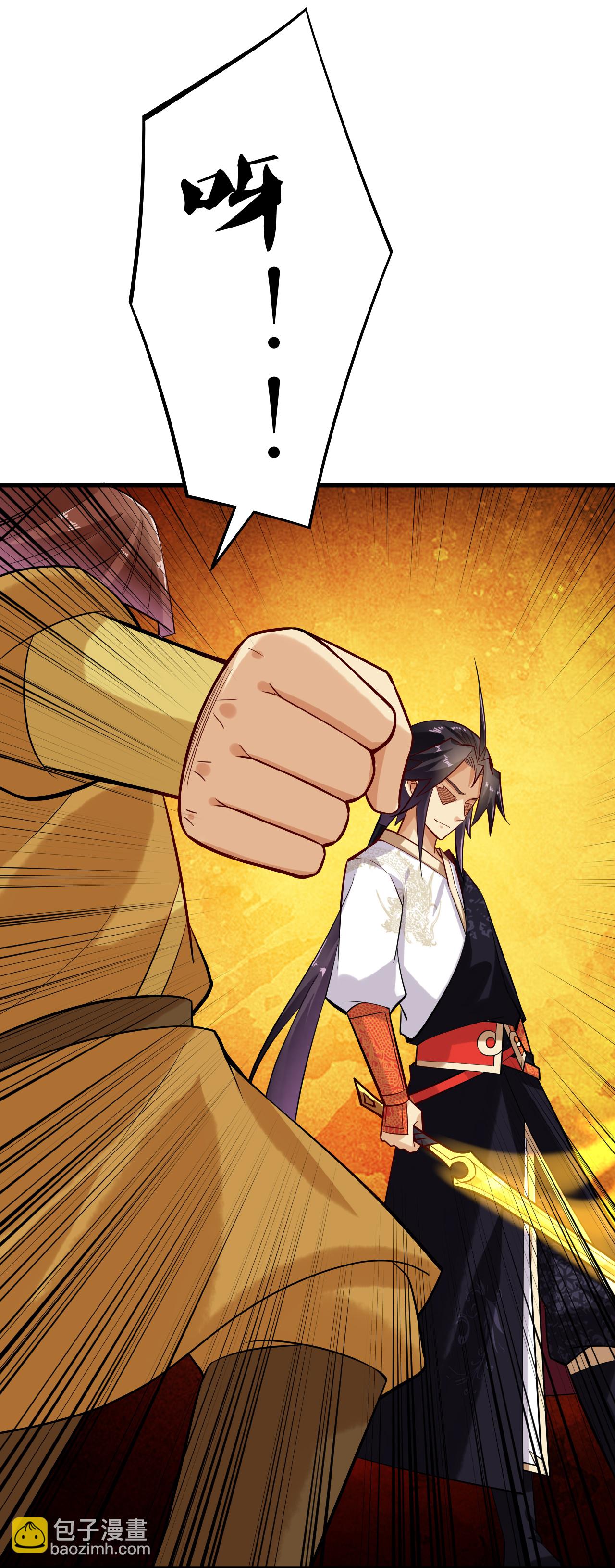 逆天戰神 - 第393話 傳話 - 1