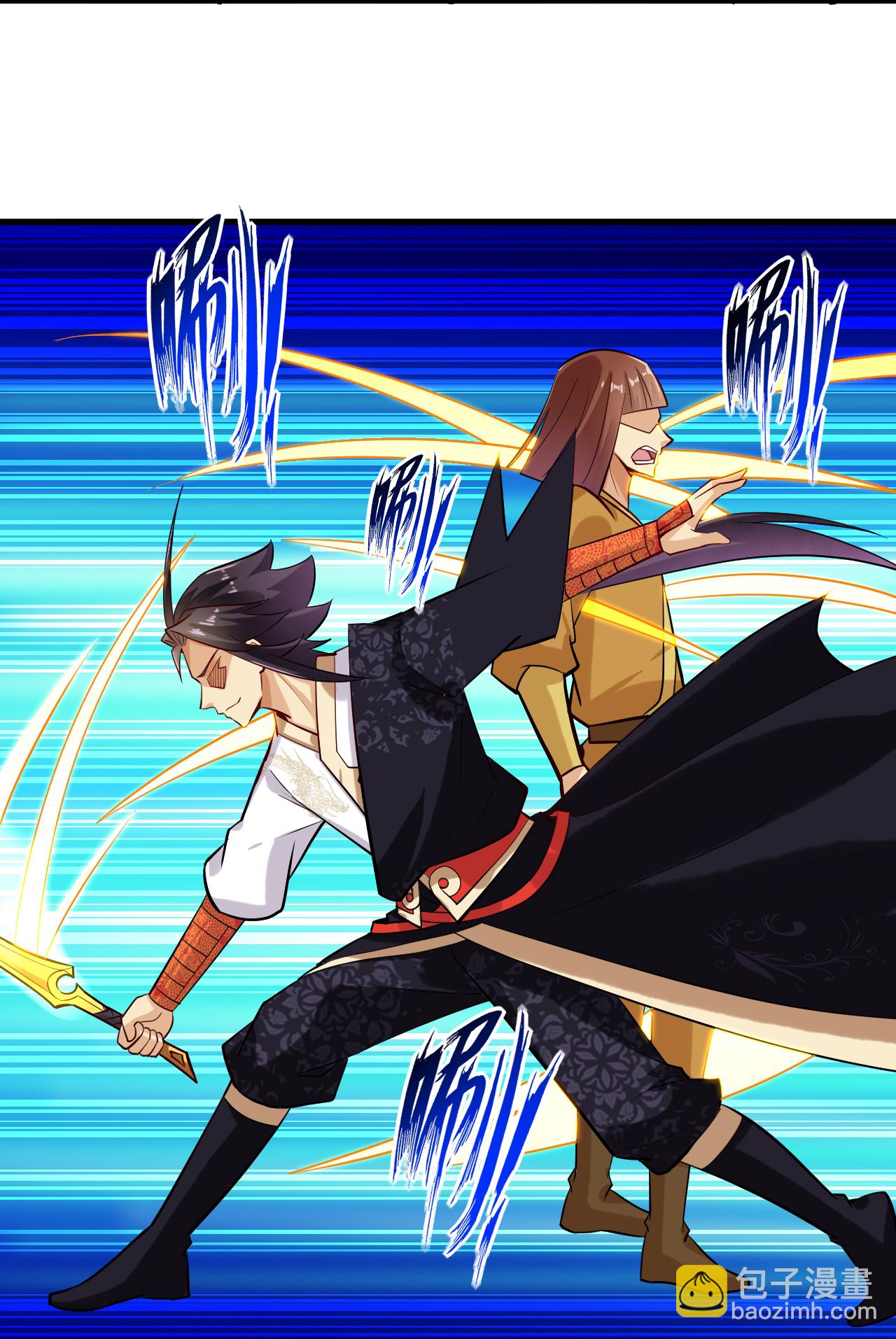 逆天戰神 - 第393話 傳話 - 2