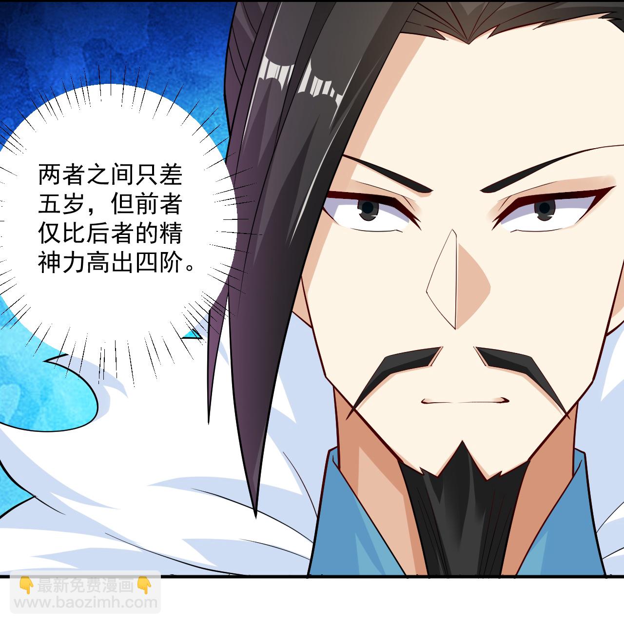 逆天戰神 - 第395話 見招拆招 - 2