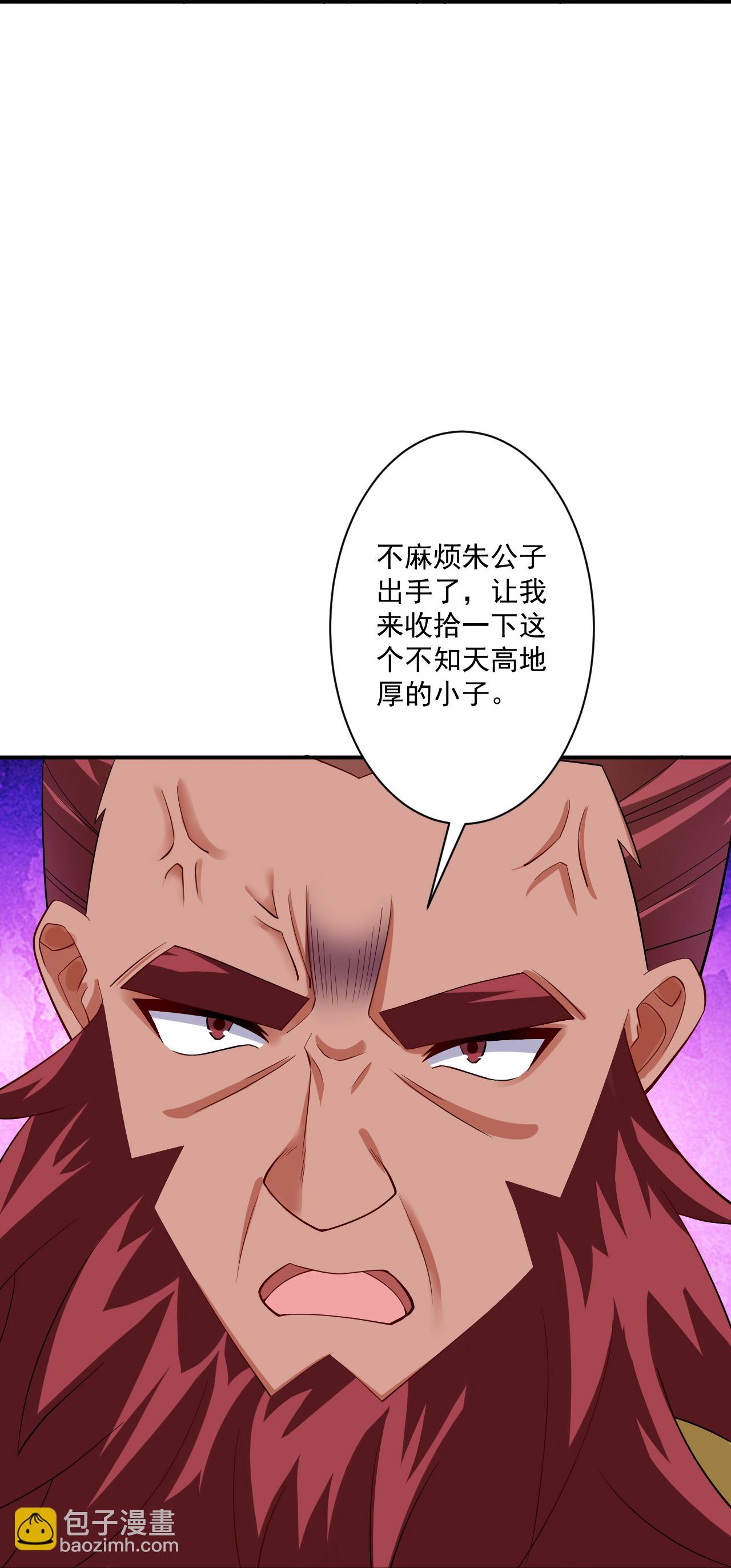 逆天戰神 - 第395話 見招拆招 - 5