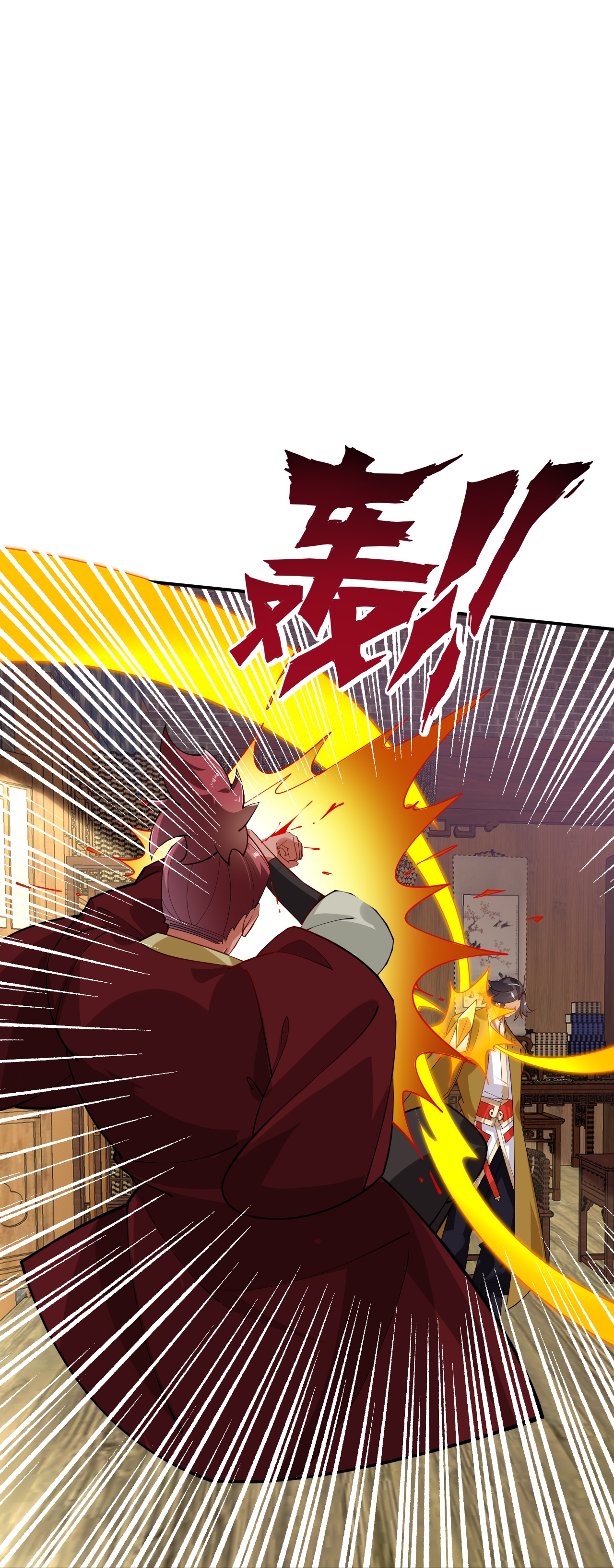 逆天戰神 - 第395話 見招拆招 - 3