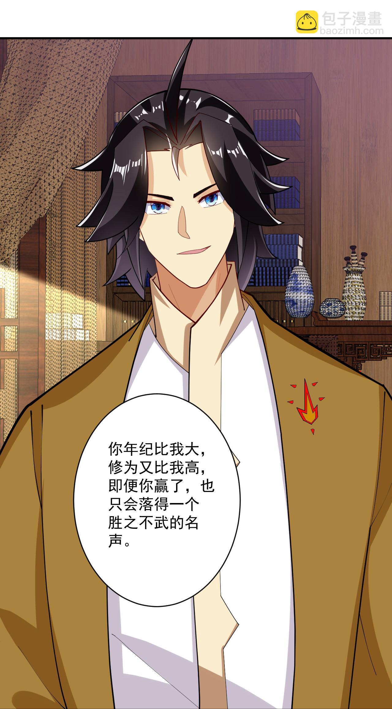 逆天戰神 - 第395話 見招拆招 - 3