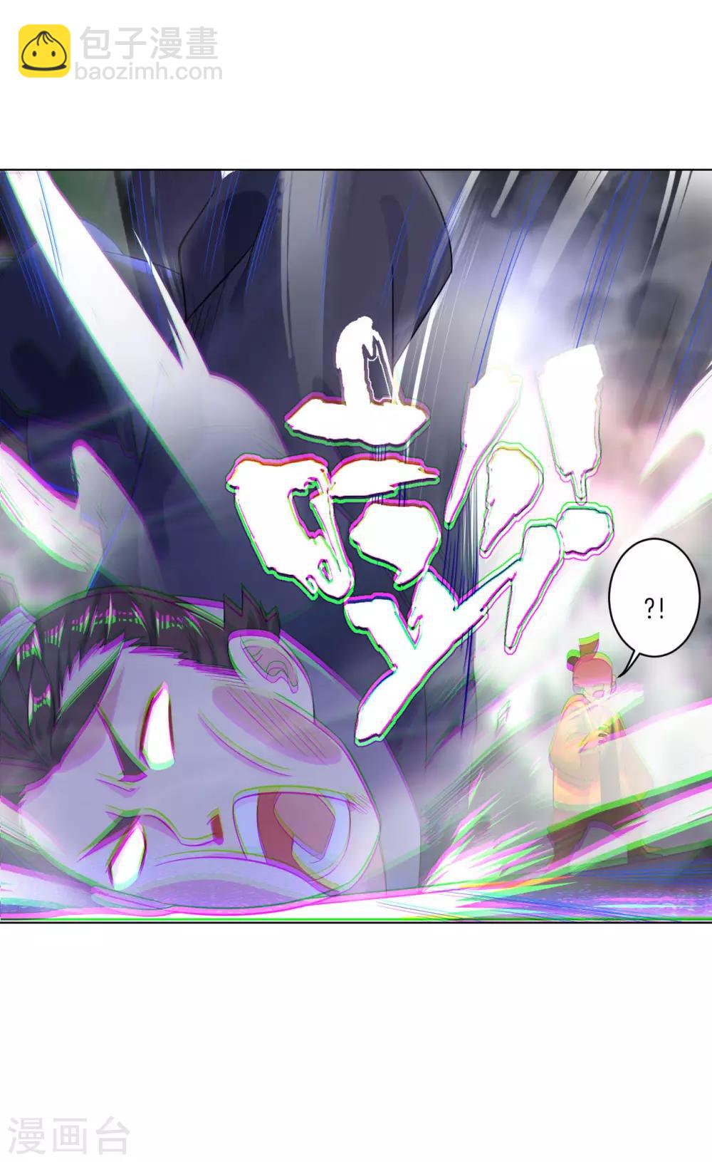 逆天戰神 - 第5話 廢你武魂 - 6