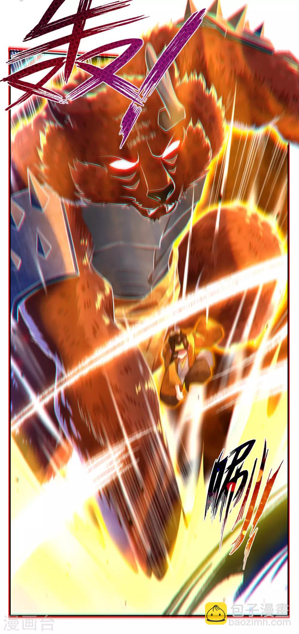 逆天戰神 - 第5話 廢你武魂 - 2