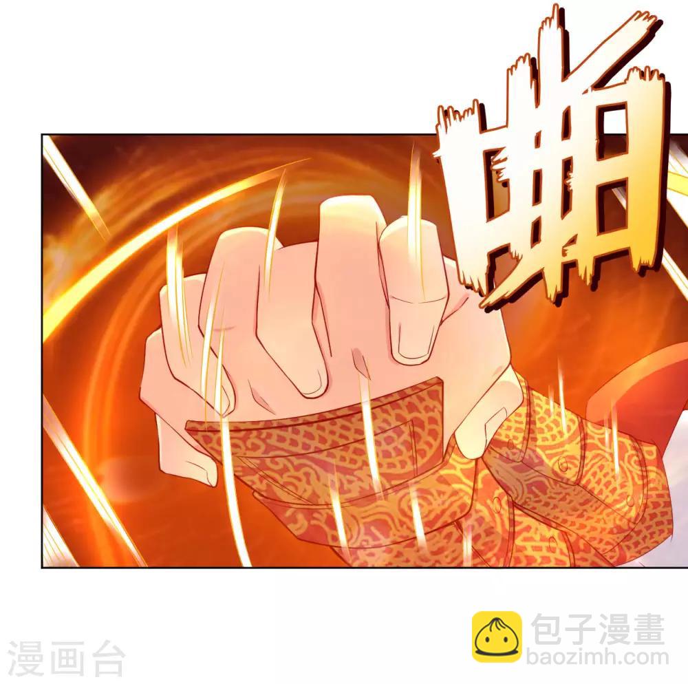 逆天戰神 - 第5話 廢你武魂 - 2