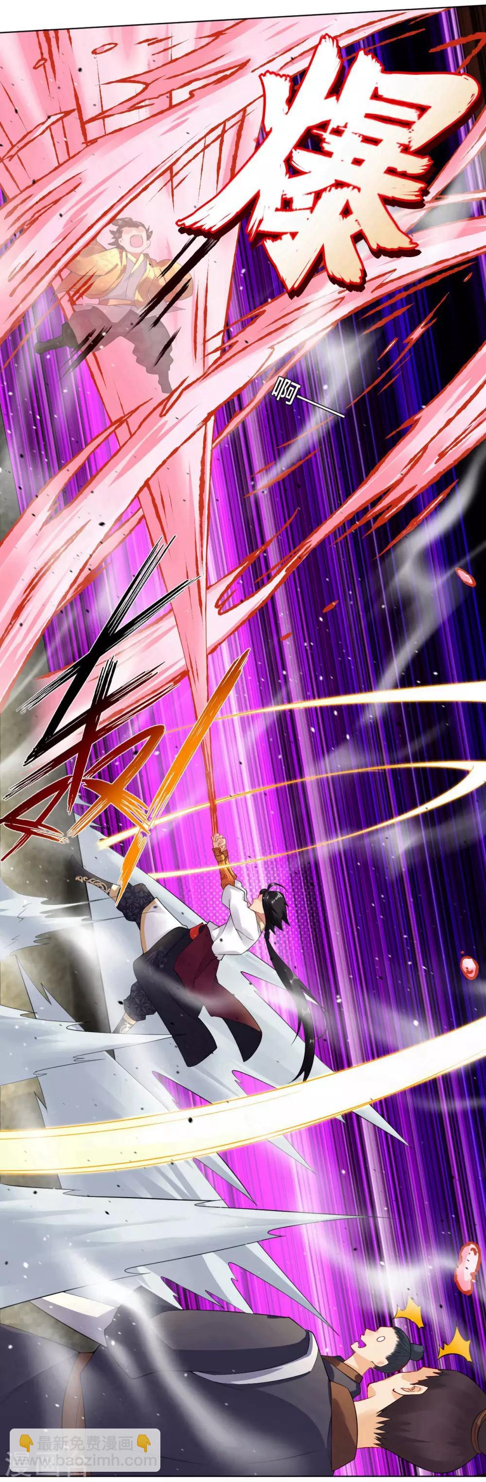 逆天戰神 - 第5話 廢你武魂 - 3