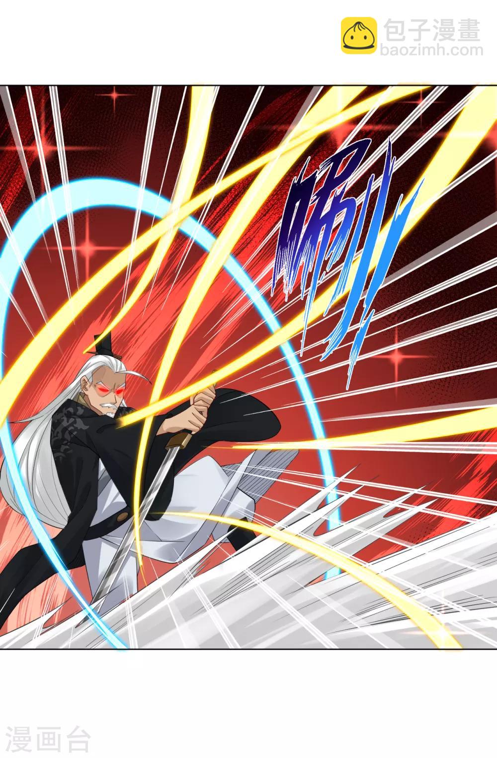 逆天戰神 - 第47話 前輩！ - 2