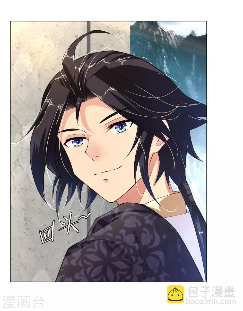 逆天戰神 - 第7話 九層煉化塔 - 2