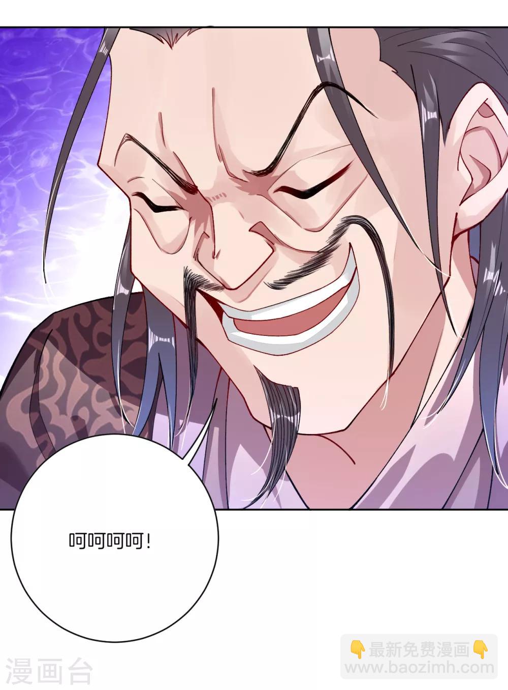 逆天戰神 - 第7話 九層煉化塔 - 3