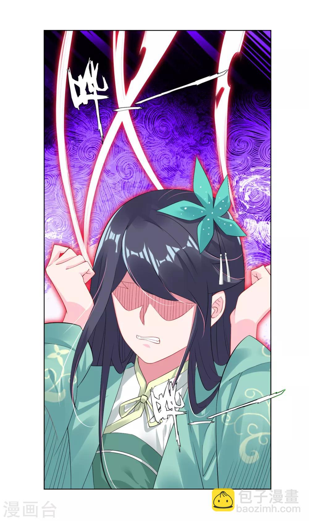 逆天戰神 - 第72話 武魂覺醒 - 4