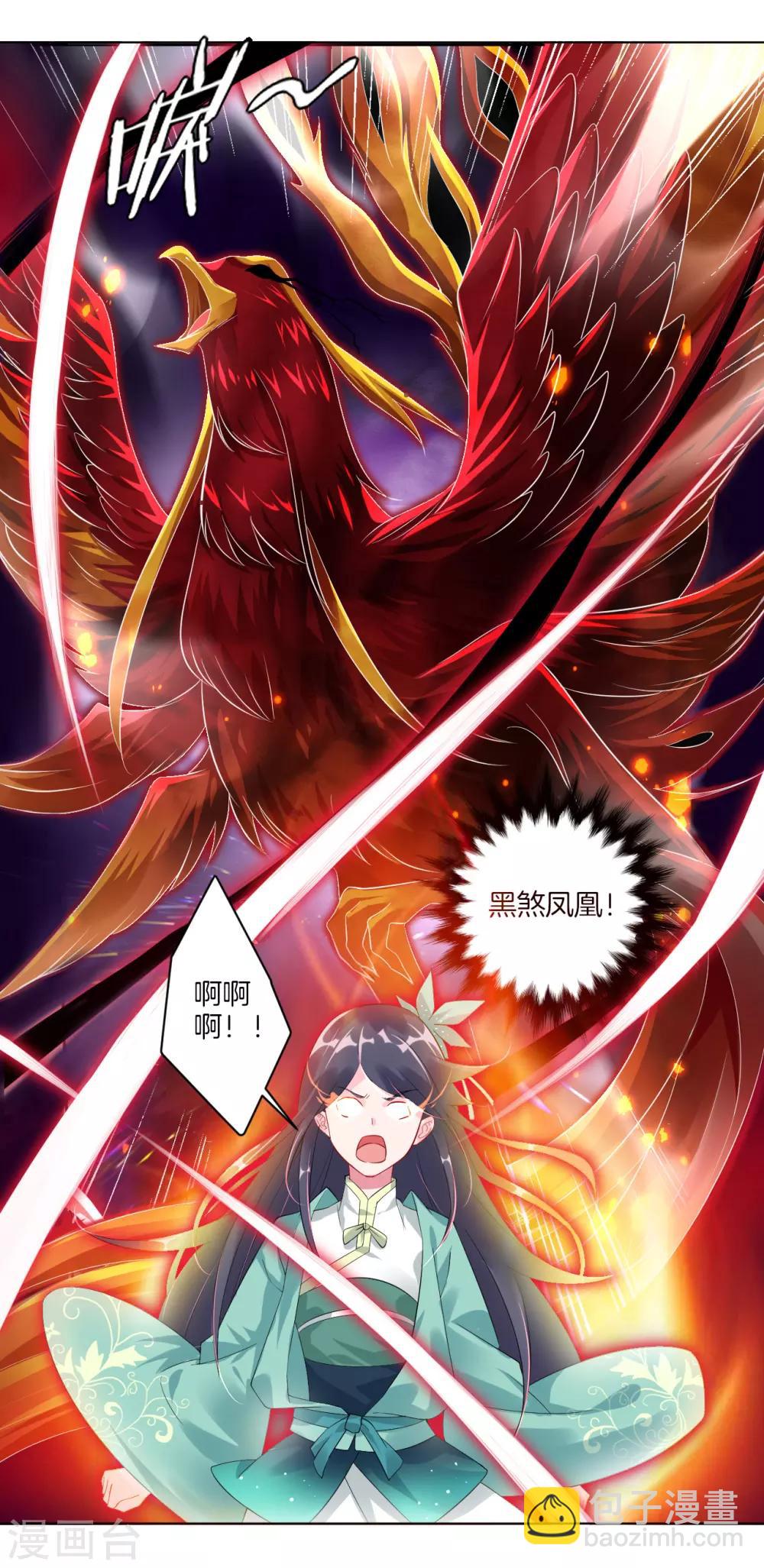 逆天戰神 - 第72話 武魂覺醒 - 1