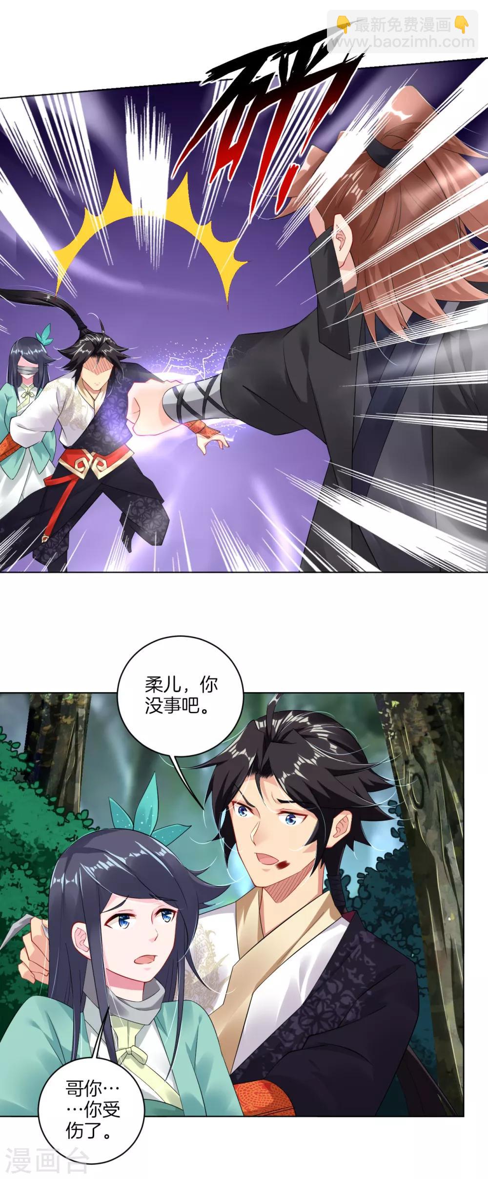 逆天戰神 - 第72話 武魂覺醒 - 1