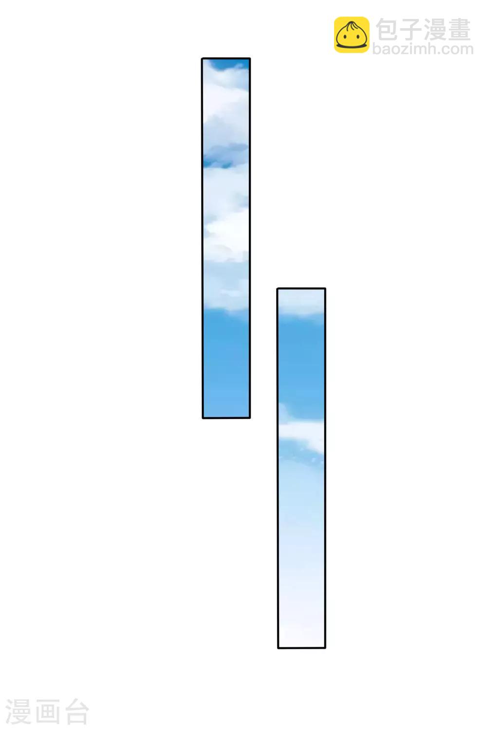 逆天戰神 - 第82話 十魔火焰 - 3