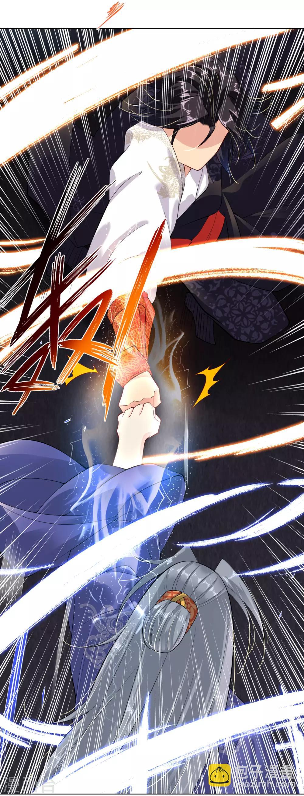 逆天戰神 - 第9話 未婚妻 - 3