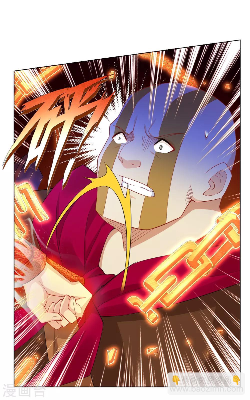 逆天戰神 - 第84話 古魂逃走 - 4