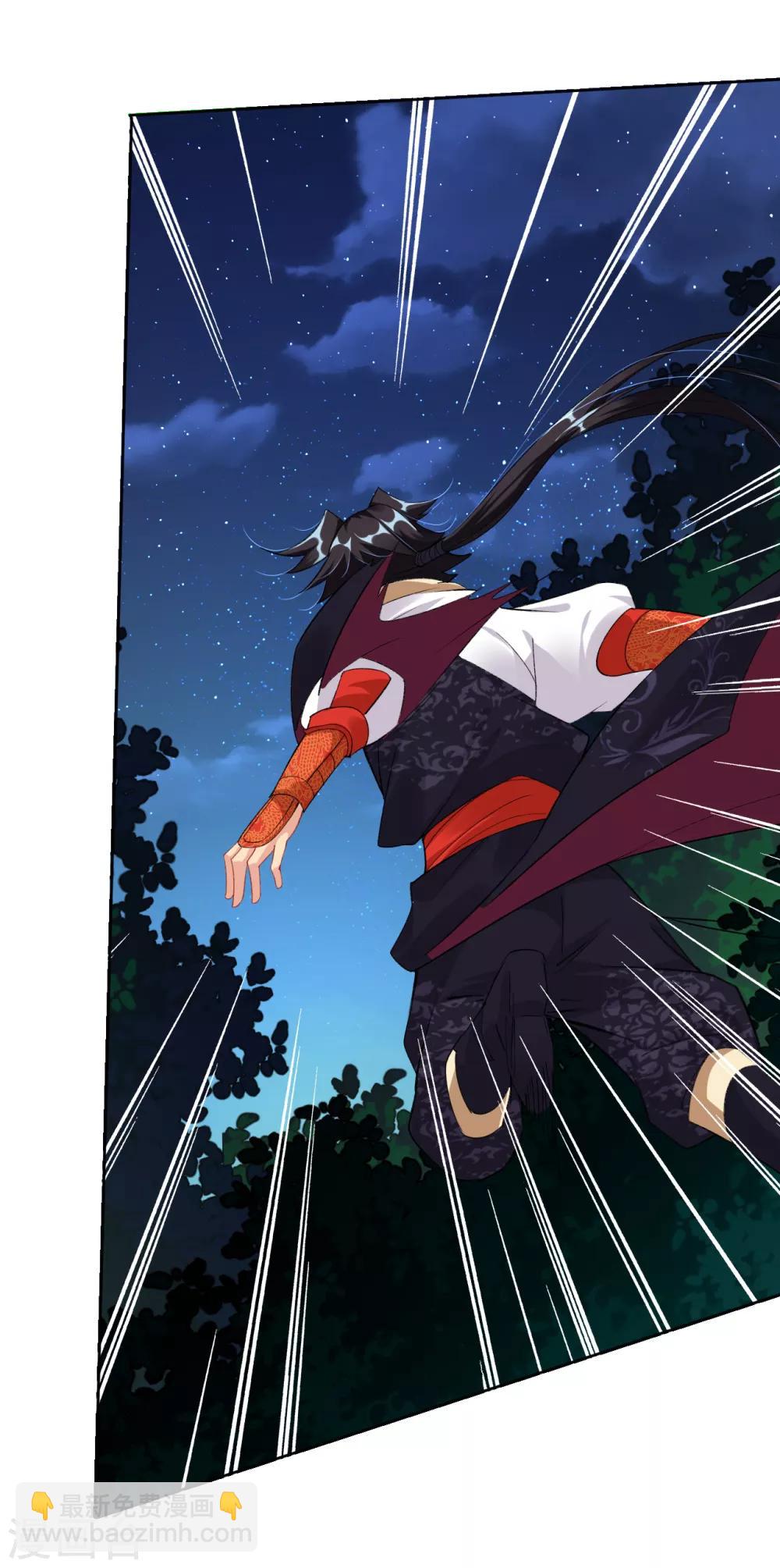 逆天戰神 - 第92話 這仇，我記住了！ - 1