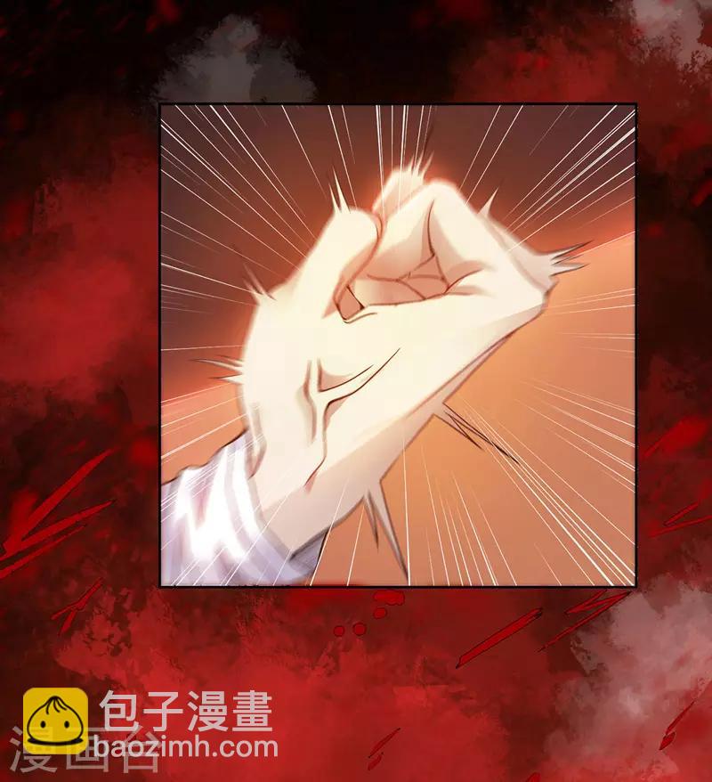 第1话 前世今生-第2话