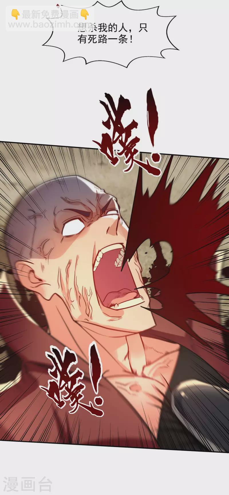 第101话 自己人-第102话