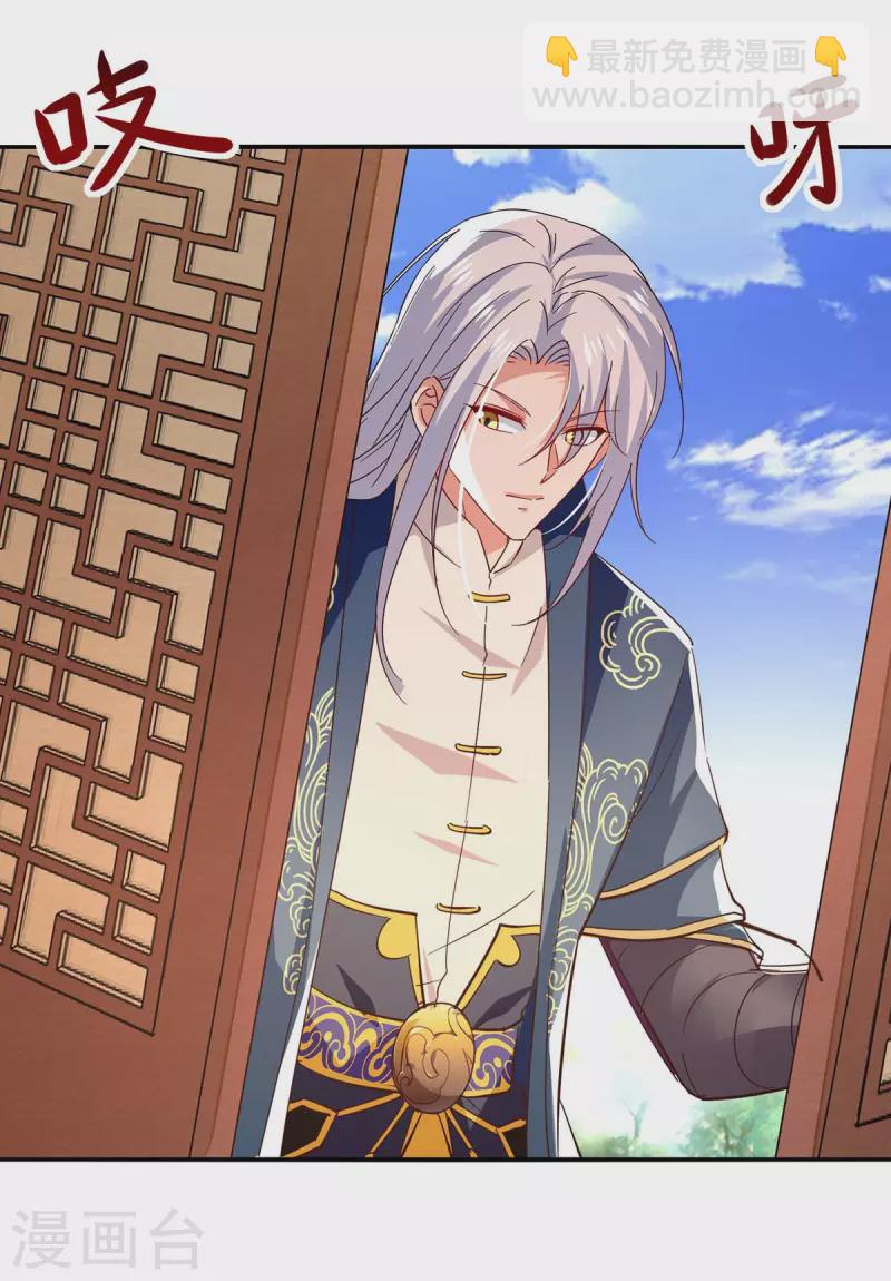 第101话 自己人-第102话