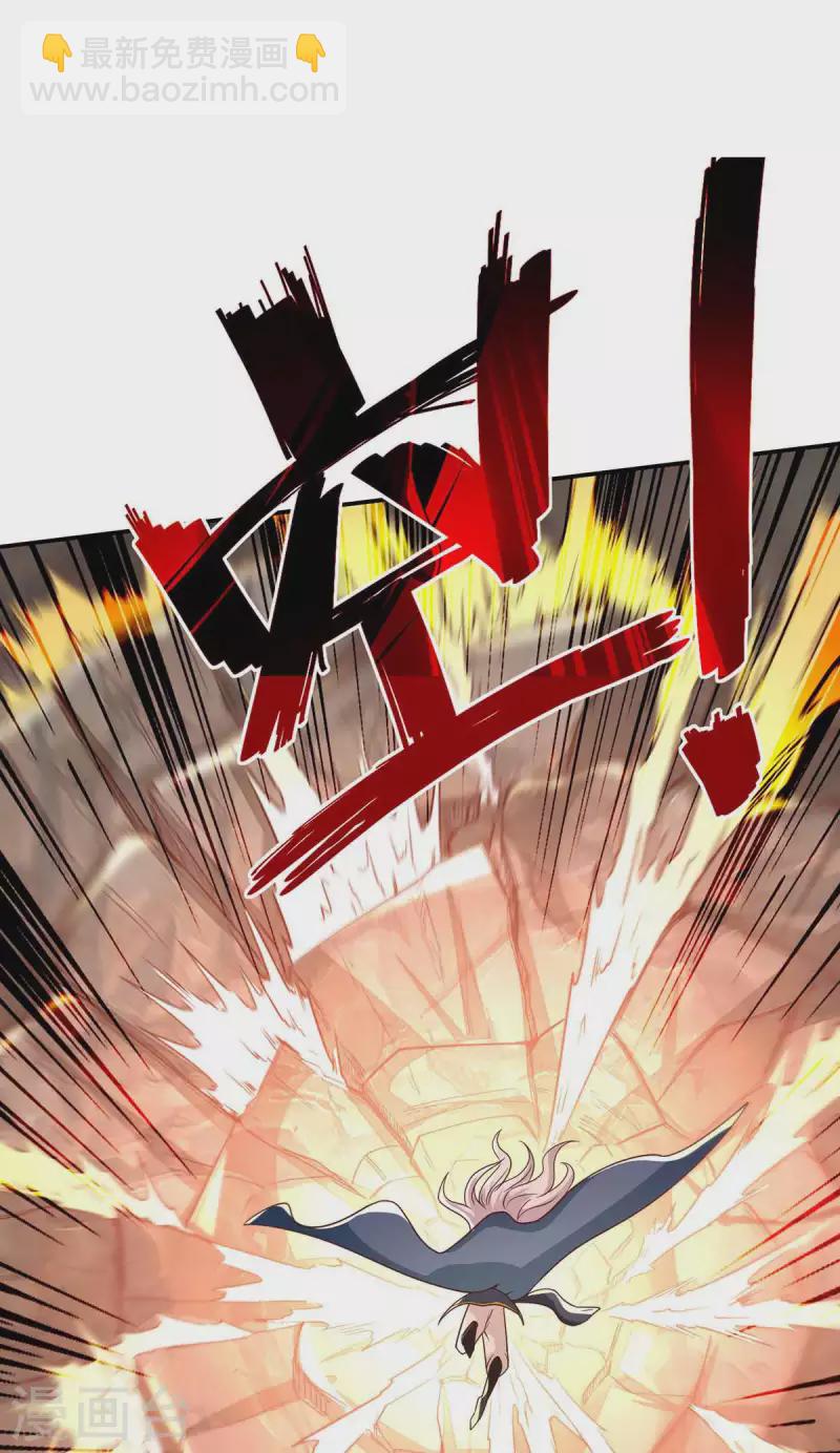 第103话 你们也来试试-第104话