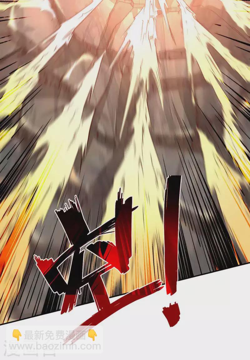 第103话 你们也来试试-第104话