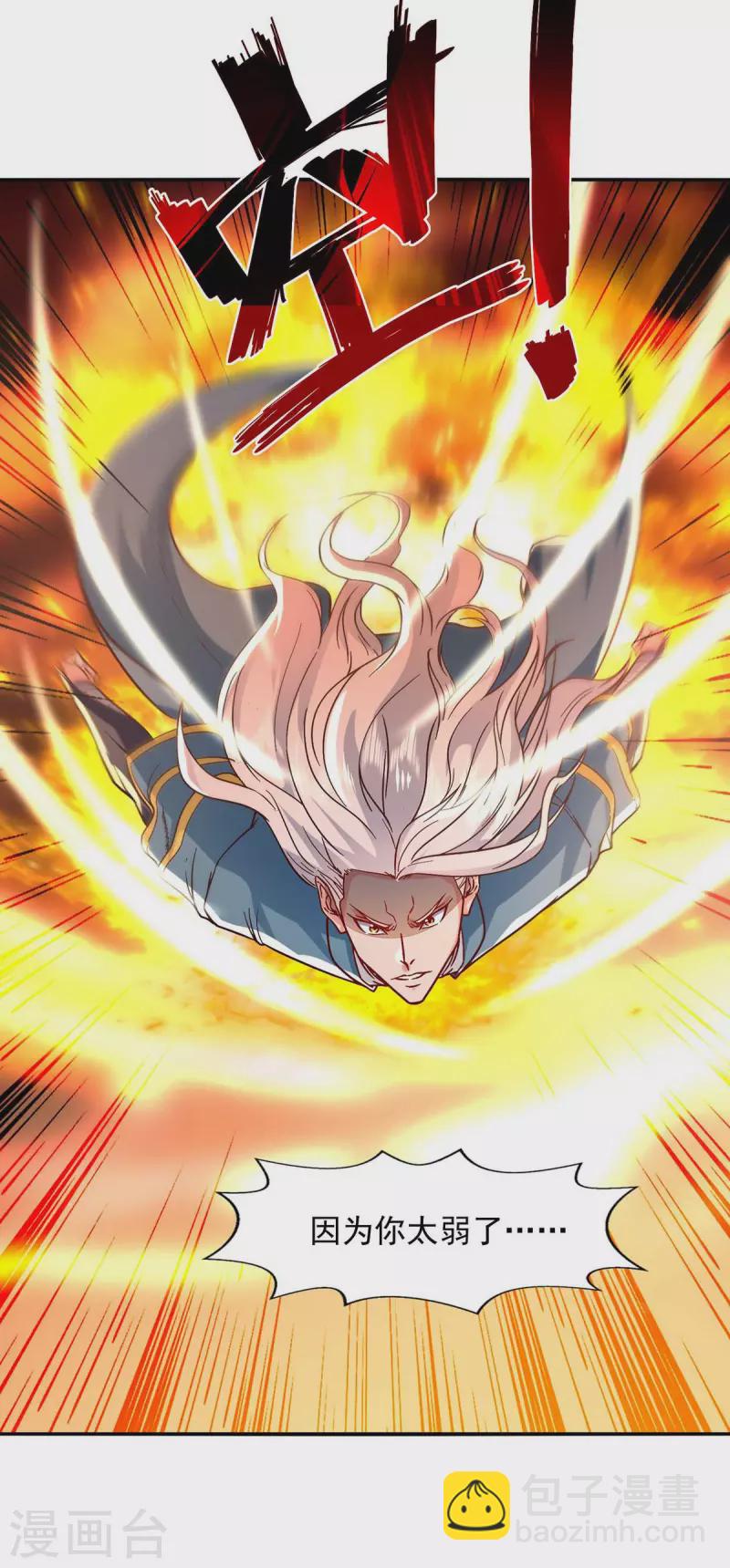 第103话 你们也来试试-第104话