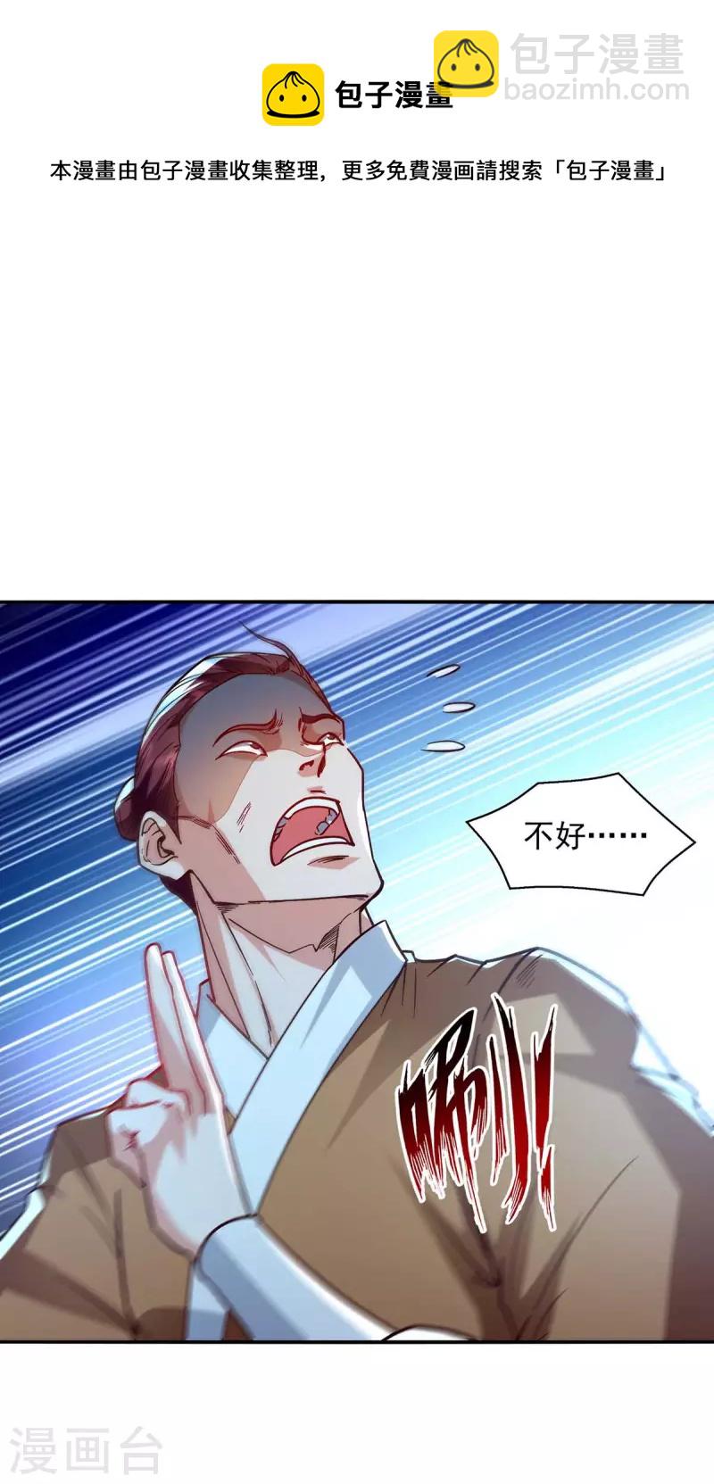 第103话 你们也来试试-第104话