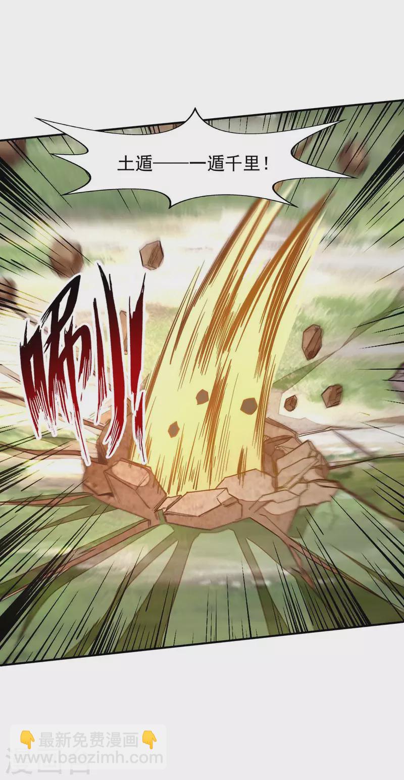 第103话 你们也来试试-第104话