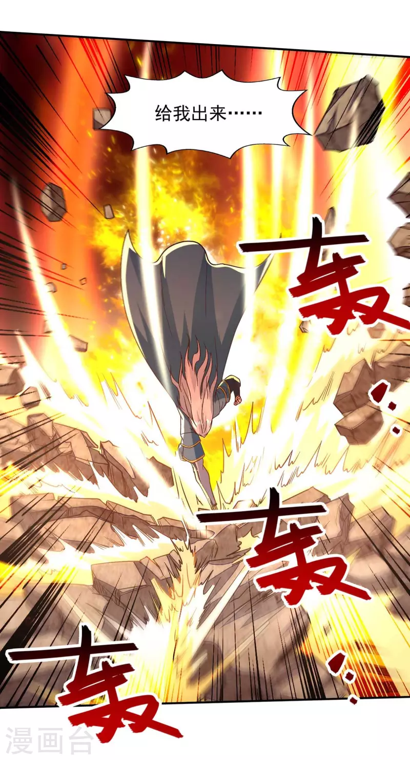 第103话 你们也来试试-第104话