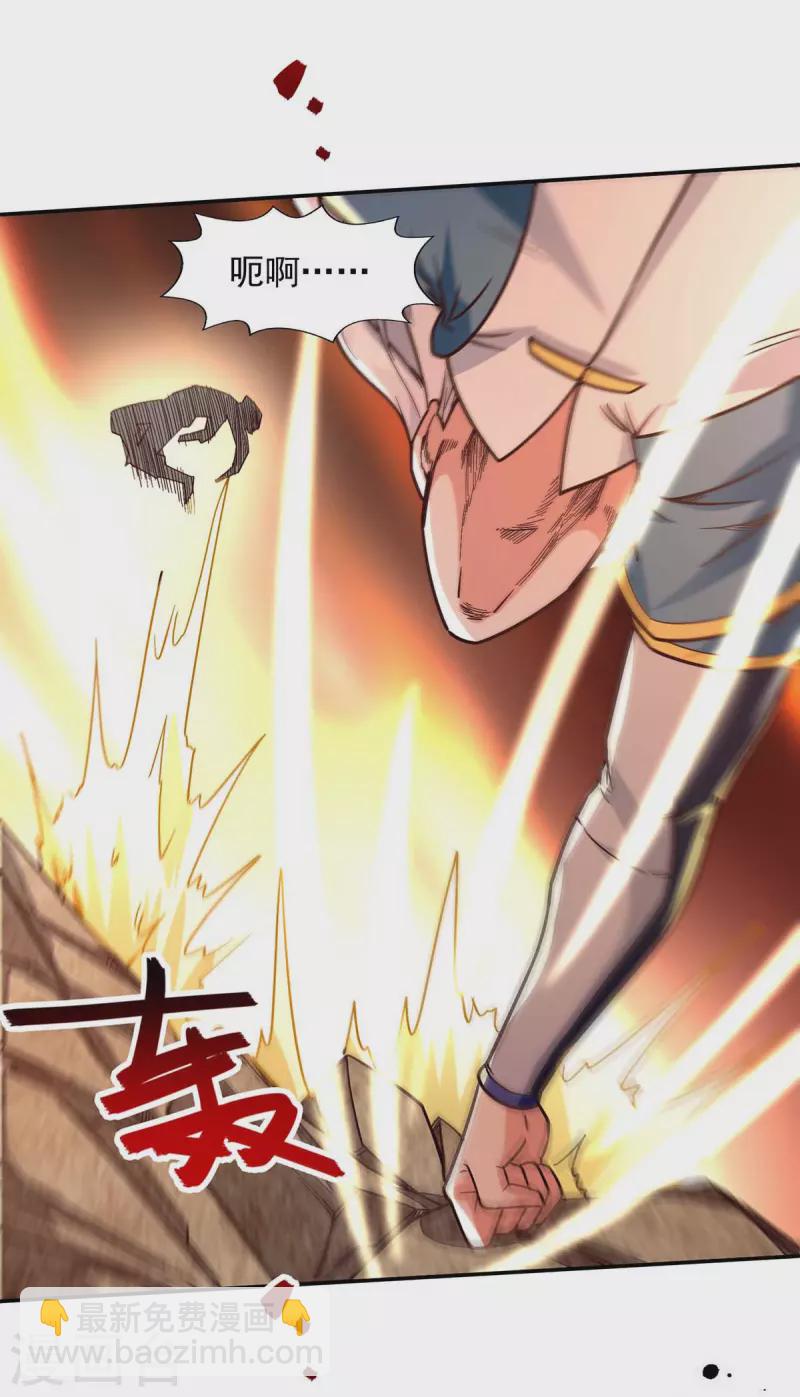 第103话 你们也来试试-第104话